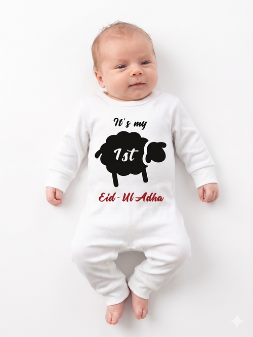 The Sheep  Romper- Summer Eid Edition Boys